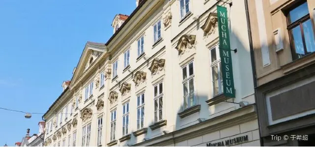 Top 11 Prague Museums You Need to Know