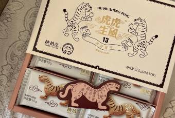陝拾叄（大雁塔店）張用戶圖片