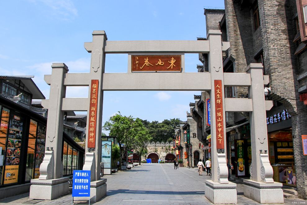 East-West Lane
