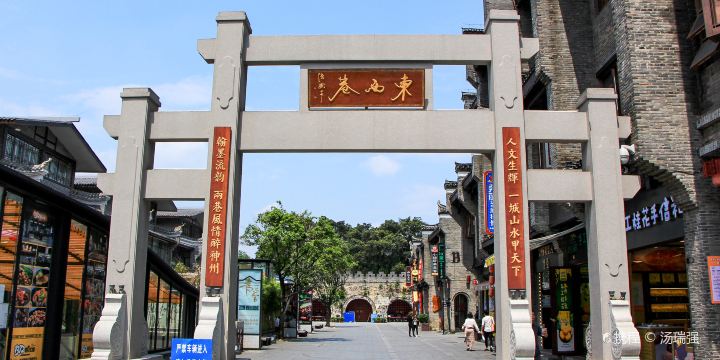 East-West Lane