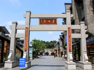 East-West Lane