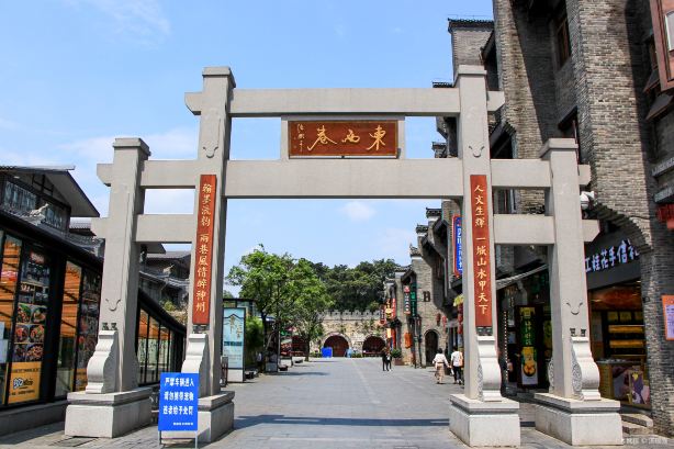 East-West Lane