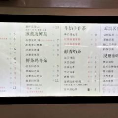 益禾堂(花江校区店) User Photo