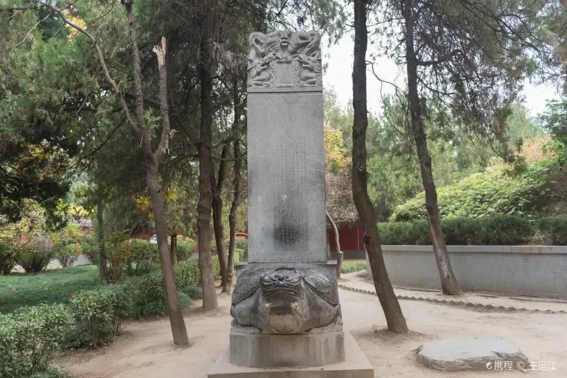 탕왕릉 주변 호텔