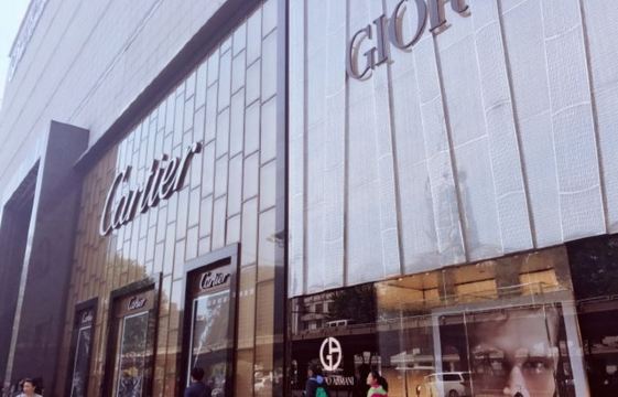 vans international plaza