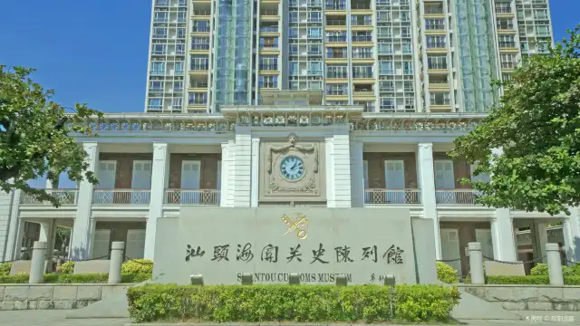 鄰近海關關史陳列館的酒店