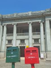 Building of Shantou General Post Office