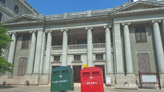Building of Shantou General Post Office