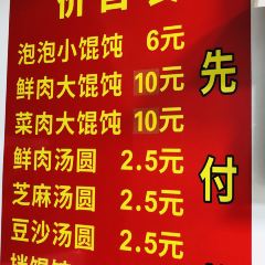 LEHUI HUNTUN User Photo