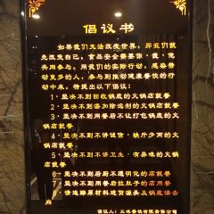 SAN WEI HUO GUO User Photo