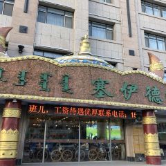 SAI YI DE MENG CAN User Photo