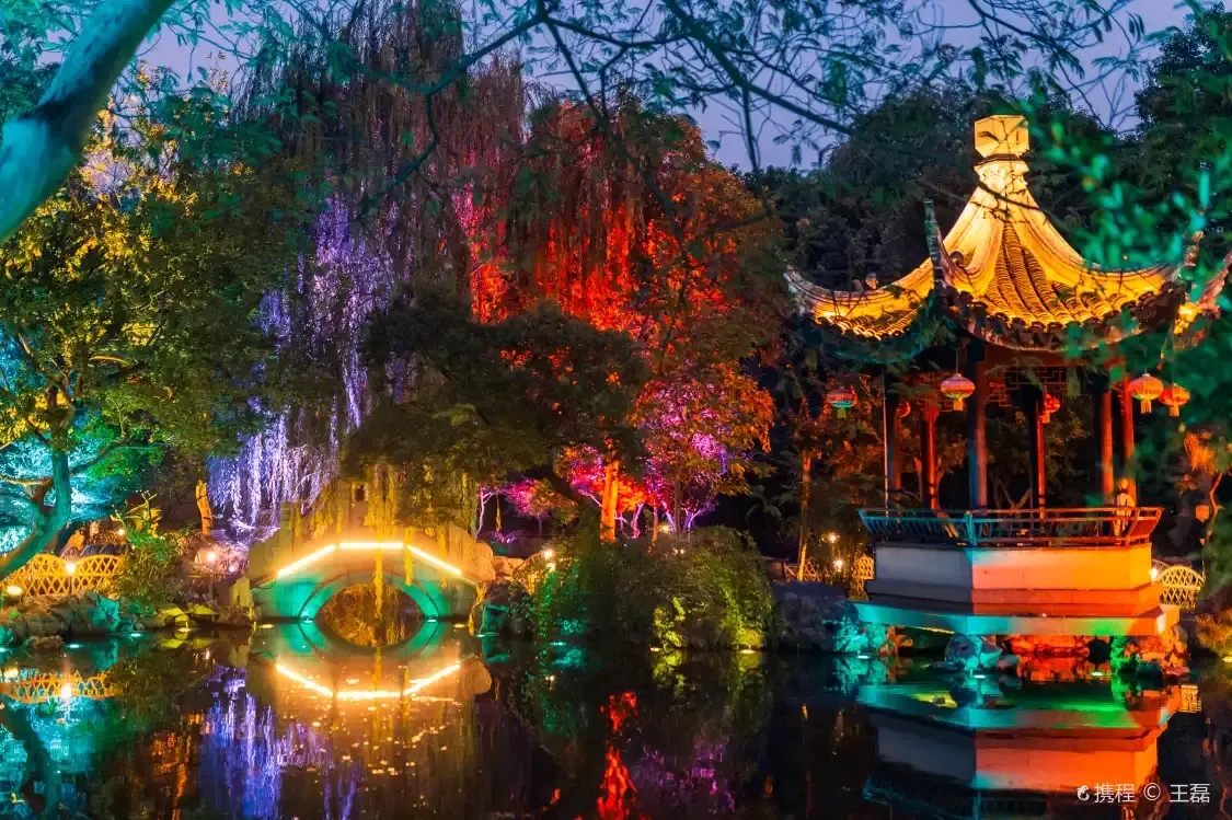 Hotel in zona Yanjia Garden