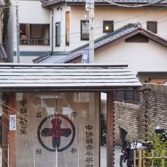 Nakamuratokichi User Photo