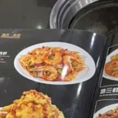 Ruijie Barbecue User Photo