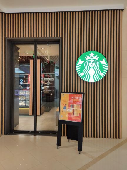 星巴克(苏州印象城3F店) (West of Suzhou Industrial Park/Suchow