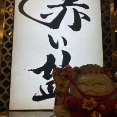 Maple Tree House User Photo