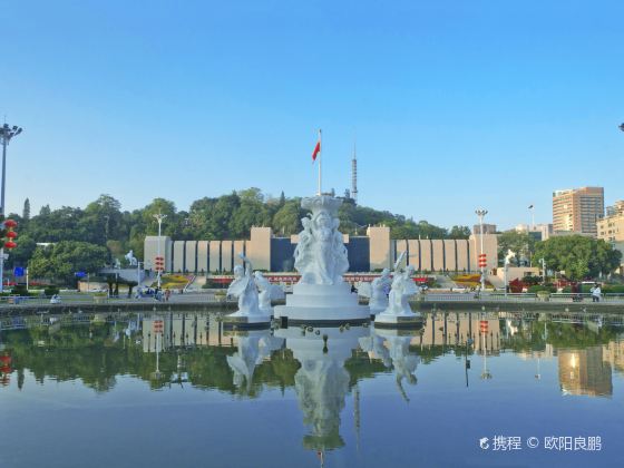 Wuyi Square