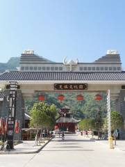 Qiang Ethnic Cultural Park