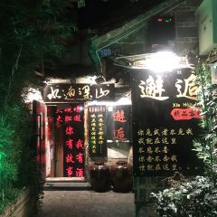 Shuipo Liangshan Bar User Photo