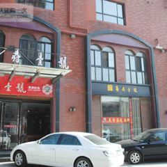 Yong Fu (Huangpu) User Photo