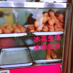 思北花生湯張用戶圖片