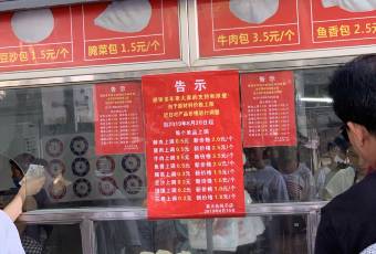 Yuan Da Tou Bao Zi user photo