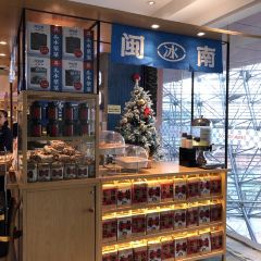 荣先森·福建小馆(美罗城店) User Photo