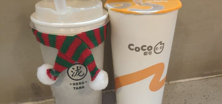 CoCo都可(平桥丽宝店)