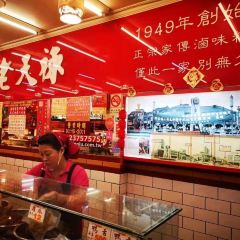 老天祿 User Photo