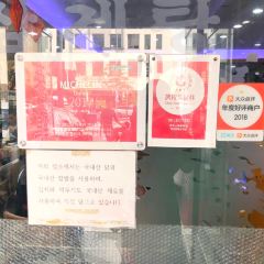 Baeknyeon Tojong Samgyaetang ảnh của người dùng