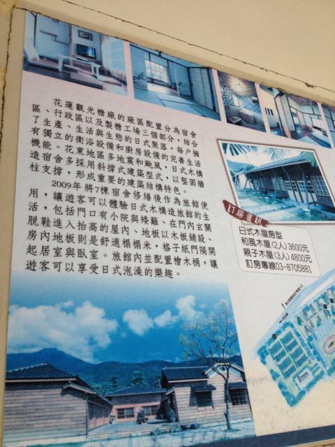 Huatang Museum Attractions Hualien Travel Review Jan 15 travel Guide Trip Com Huatang Museum Attractions Hualien Travel Review Jan 15 travel Guide Trip Com