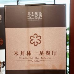 BEIJING KITCHEN 여행 사진