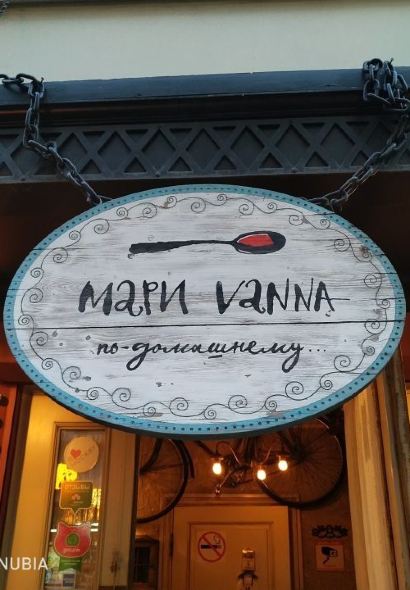 Mari Vanna