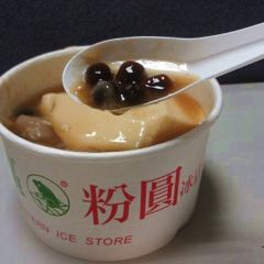 Eastern Ice Store User Photo