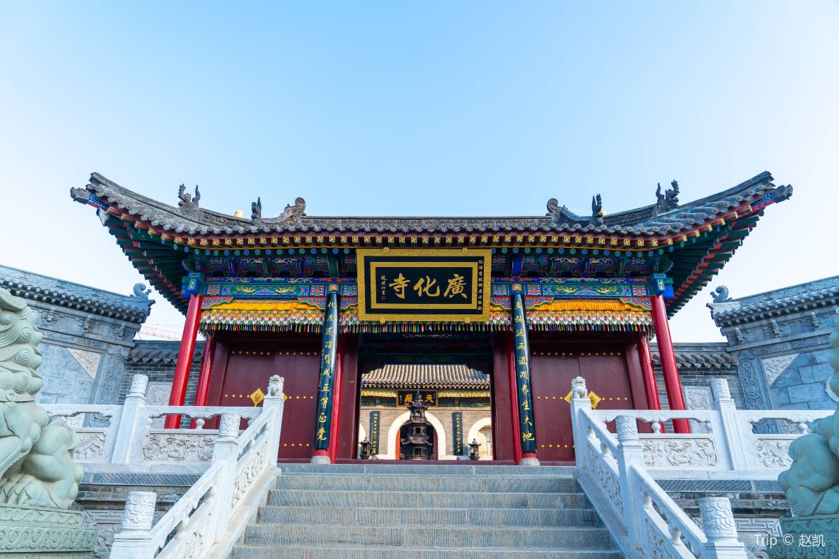 山西省忻州市五臺山名剎之一廣化寺