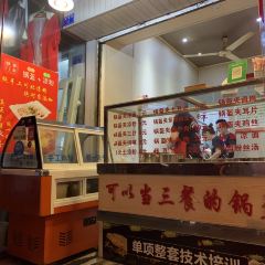 SU XIANG MEN DI User Photo