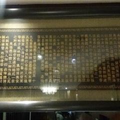 东福园饭店(鼓楼店) User Photo