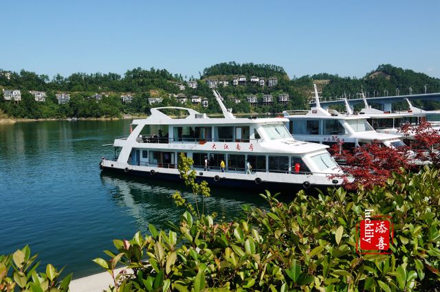 Huangshanjian