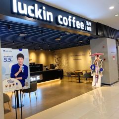 luckincoffee瑞幸咖啡(文峰城市广场店) User Photo