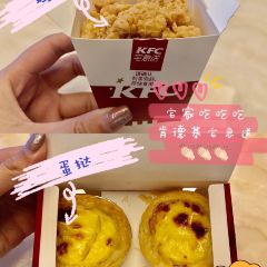 KFC (shipujinshan) 여행 사진