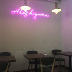 岚山早餐公司BREAKFAST COMPANY(武定路店) User Photo