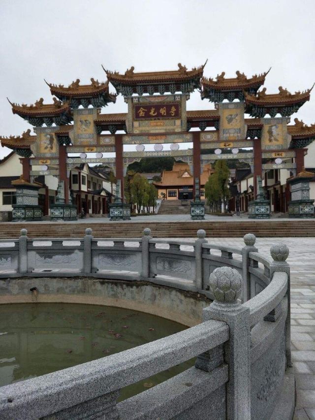 詔安金光明寺