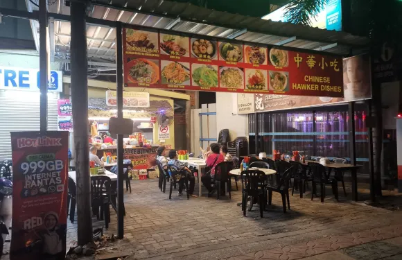 Dai GA Jay 大家姐板麵館