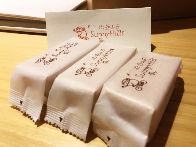 7 ของฝากไต้หวัน
