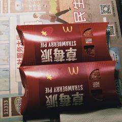 麦当劳(本溪永丰街华联店) 여행 사진