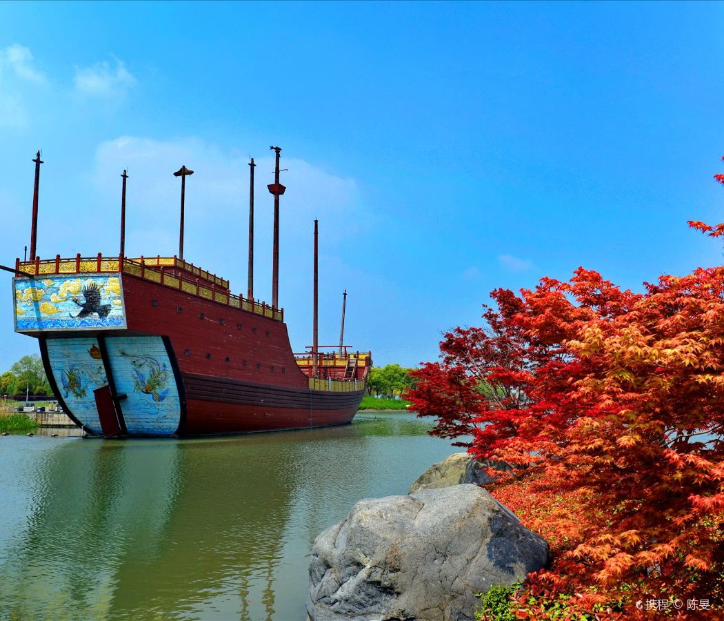Taicang Port Development Zone
