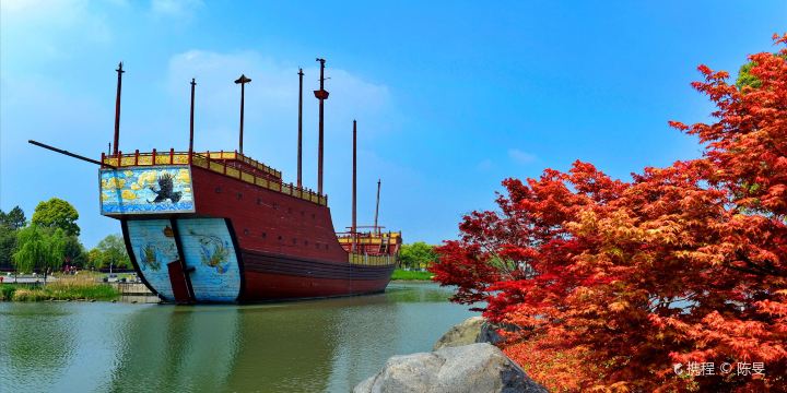 Zhenghe Park