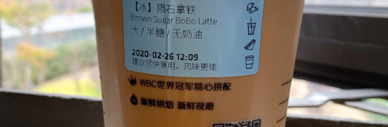 luckincoffee瑞幸咖啡(中南城购物中心店)