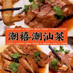 潮禧·潮汕菜(长寿路店) User Photo