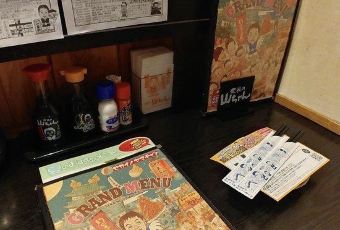 Sekai No Yamachan main branch用戶圖片